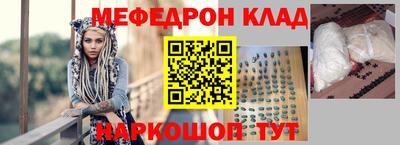мефедрон мука Камышлов
