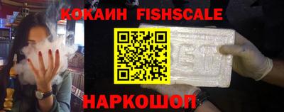 меф VHQ Канаш