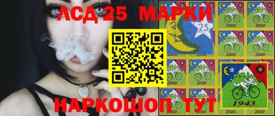 меф VHQ Канаш