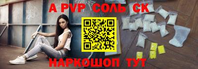 2c-b Кандалакша