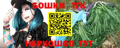 меф VHQ Канаш