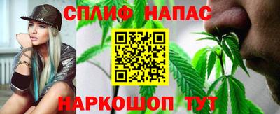 меф VHQ Канаш
