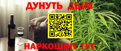 меф VHQ Канаш