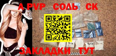 мефедрон мука Камышлов