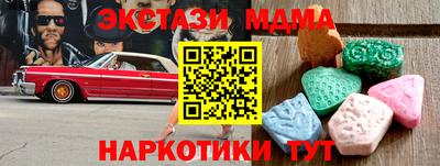 2c-b Кандалакша