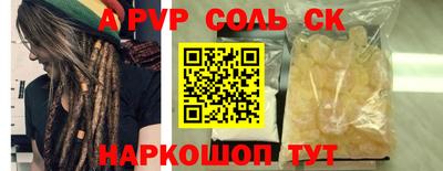 меф VHQ Канаш