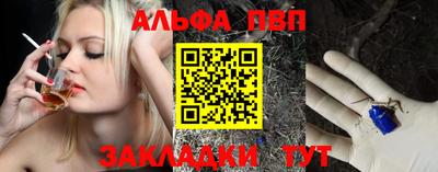 2c-b Кандалакша