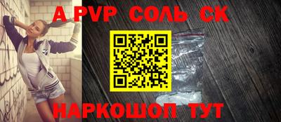 меф VHQ Канаш