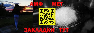 мефедрон мука Камышлов