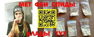 меф VHQ Канаш