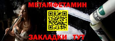 мефедрон мука Камышлов