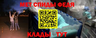 меф VHQ Канаш