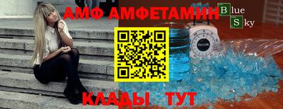 2c-b Кандалакша