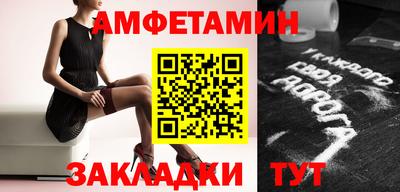 меф VHQ Канаш