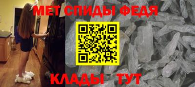 меф VHQ Канаш
