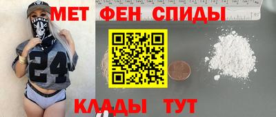 мефедрон мука Камышлов
