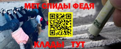 меф VHQ Канаш