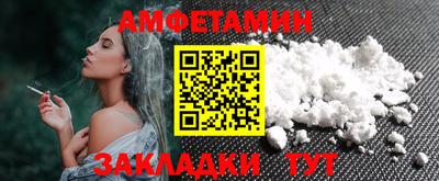 мефедрон мука Камышлов