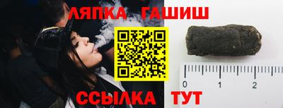2c-b Кандалакша