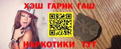 меф VHQ Канаш