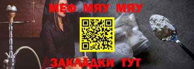 2c-b Кандалакша