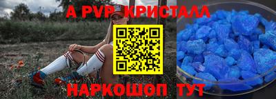 меф VHQ Канаш
