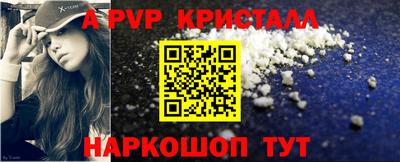 меф VHQ Канаш