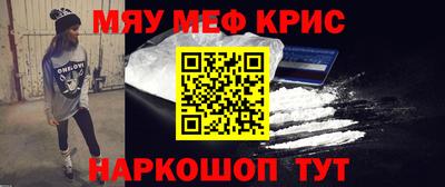 2c-b Кандалакша