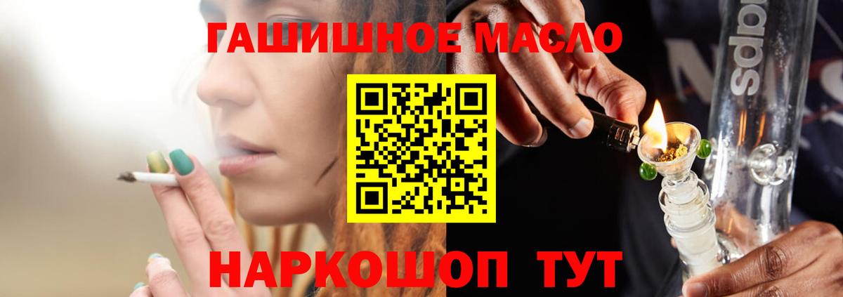 Невинномысск  ТГК Wax  Вход с VPN 