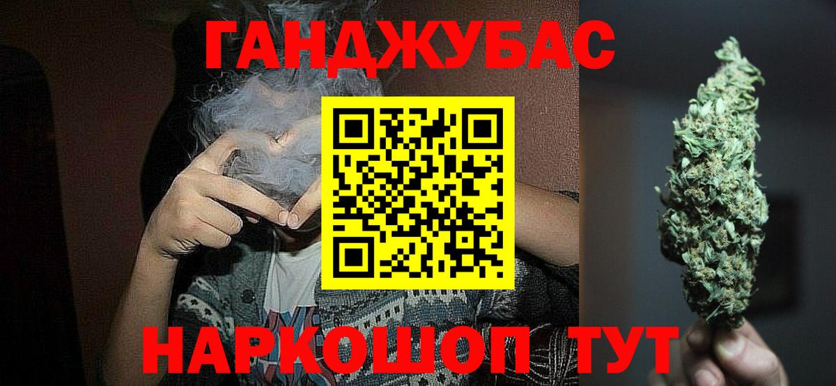 МАРИХУАНА планчик  Конопля планчик  Вход с VPN  Канабис планчик  Невинномысск 